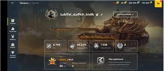 купить аккаунт Tanks Blitz, WoT(Lesta, WG)