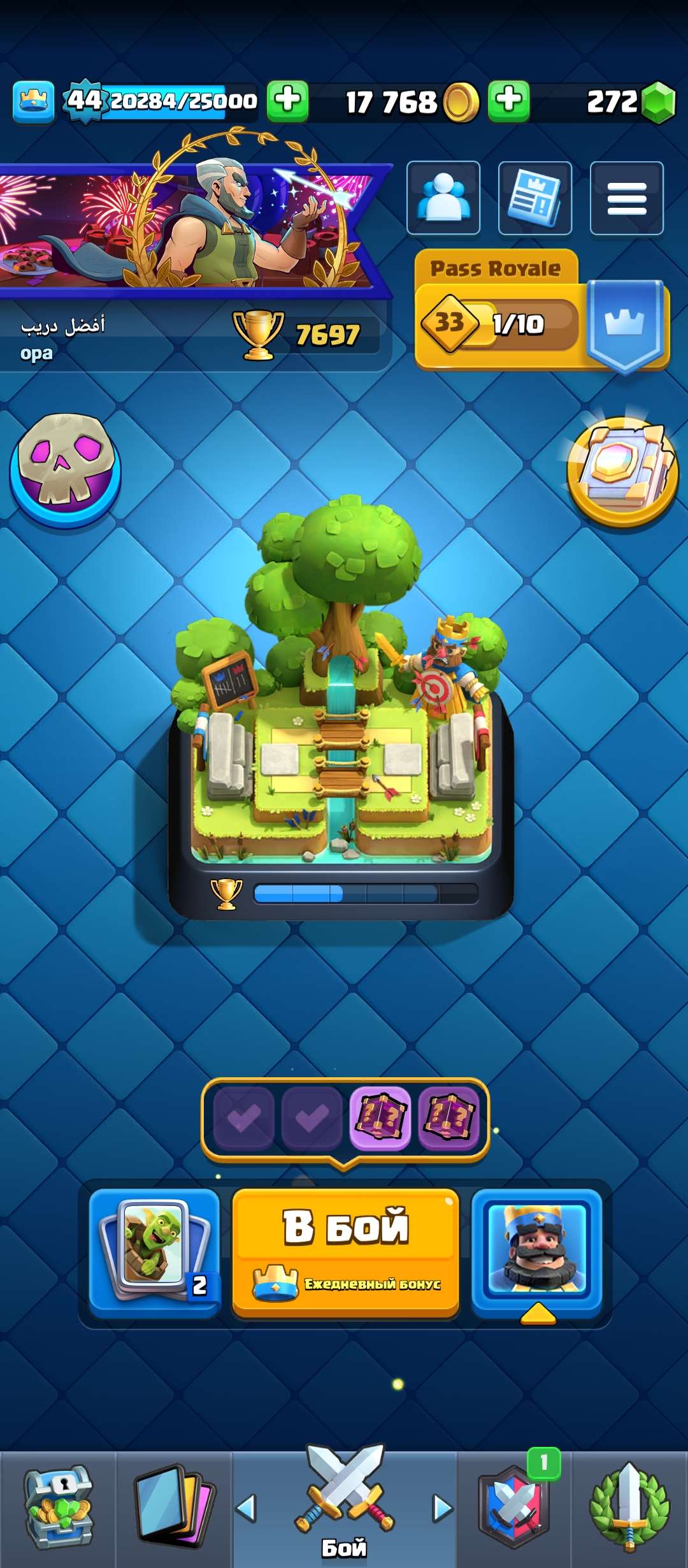 Скриншоты к игре Clash Royale продажа аккаунта к игре Clash Royale