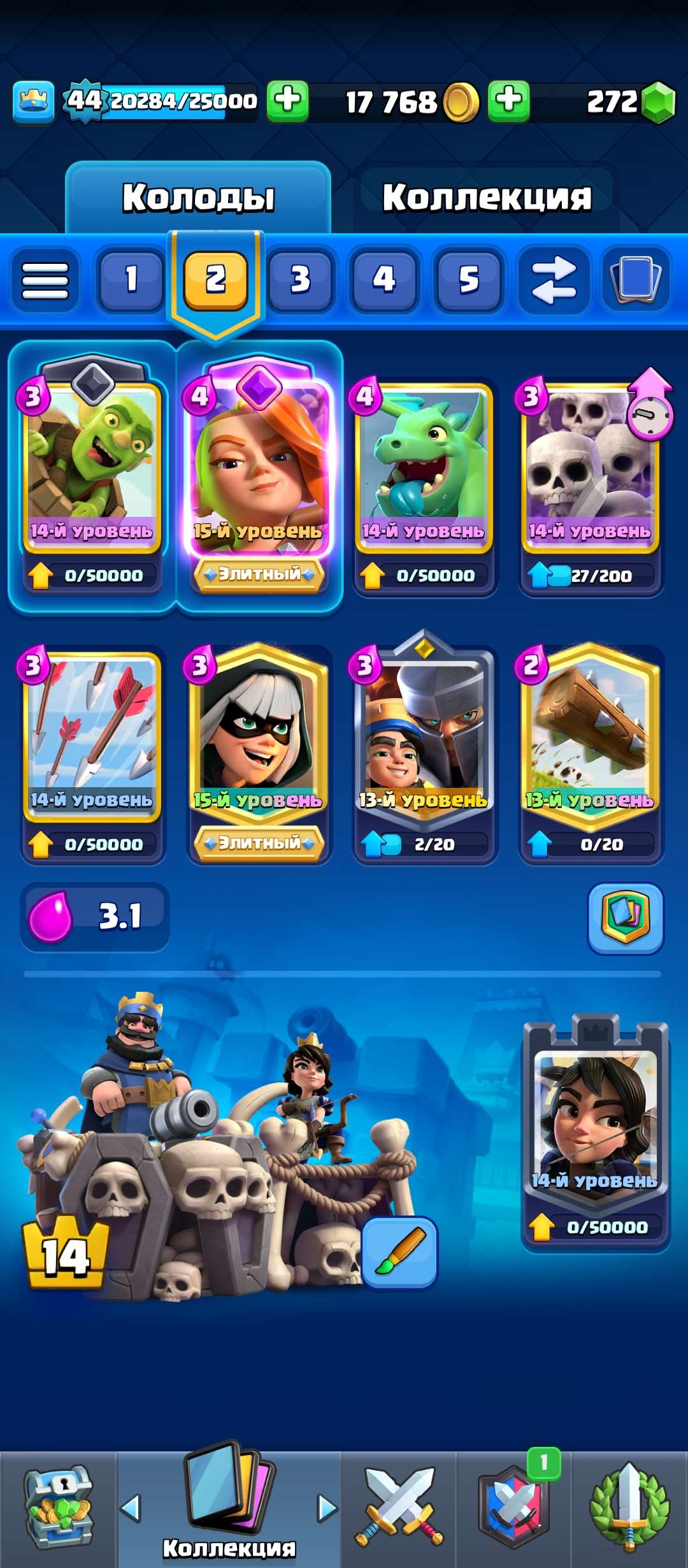 Скриншоты к игре Clash Royale продажа аккаунта к игре Clash Royale