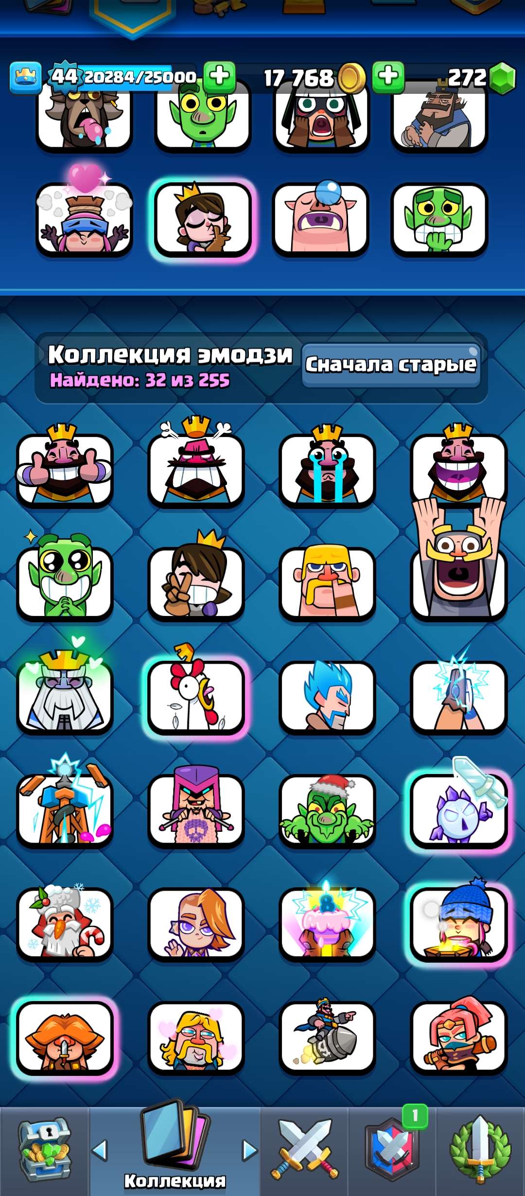 Скриншоты к игре Clash Royale продажа аккаунта к игре Clash Royale