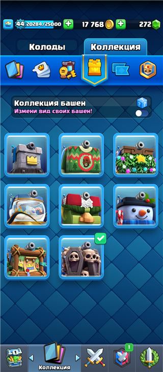купить аккаунт Clash Royale