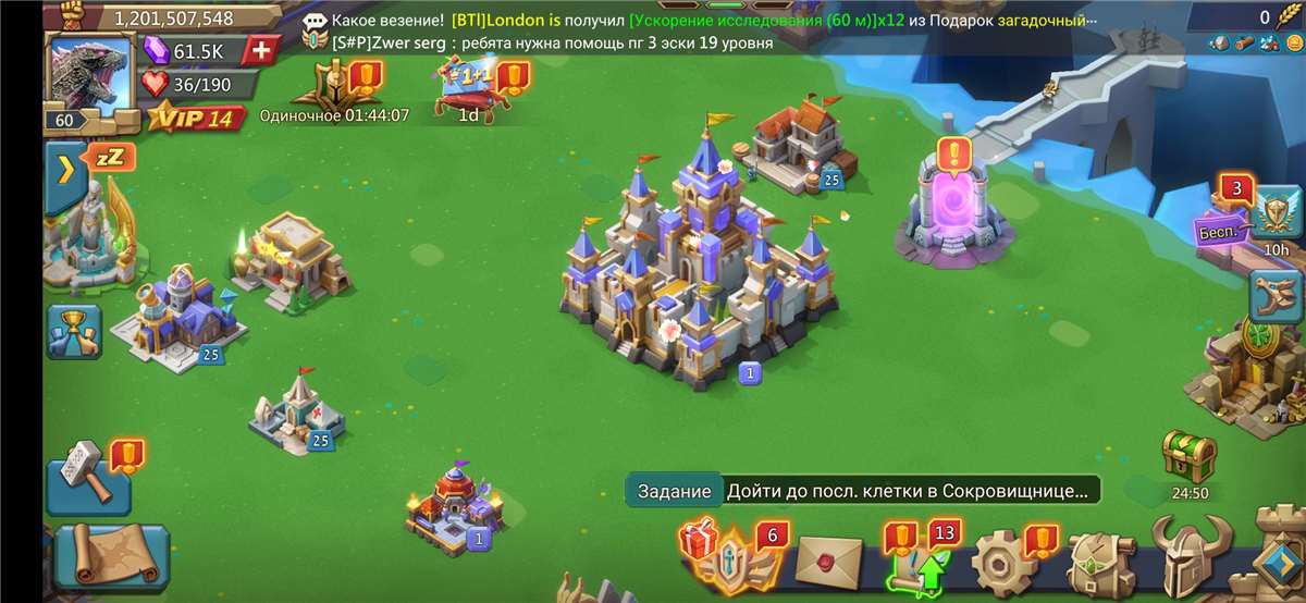 Скриншоты к игре Lords Mobile продажа аккаунта к игре Lords Mobile