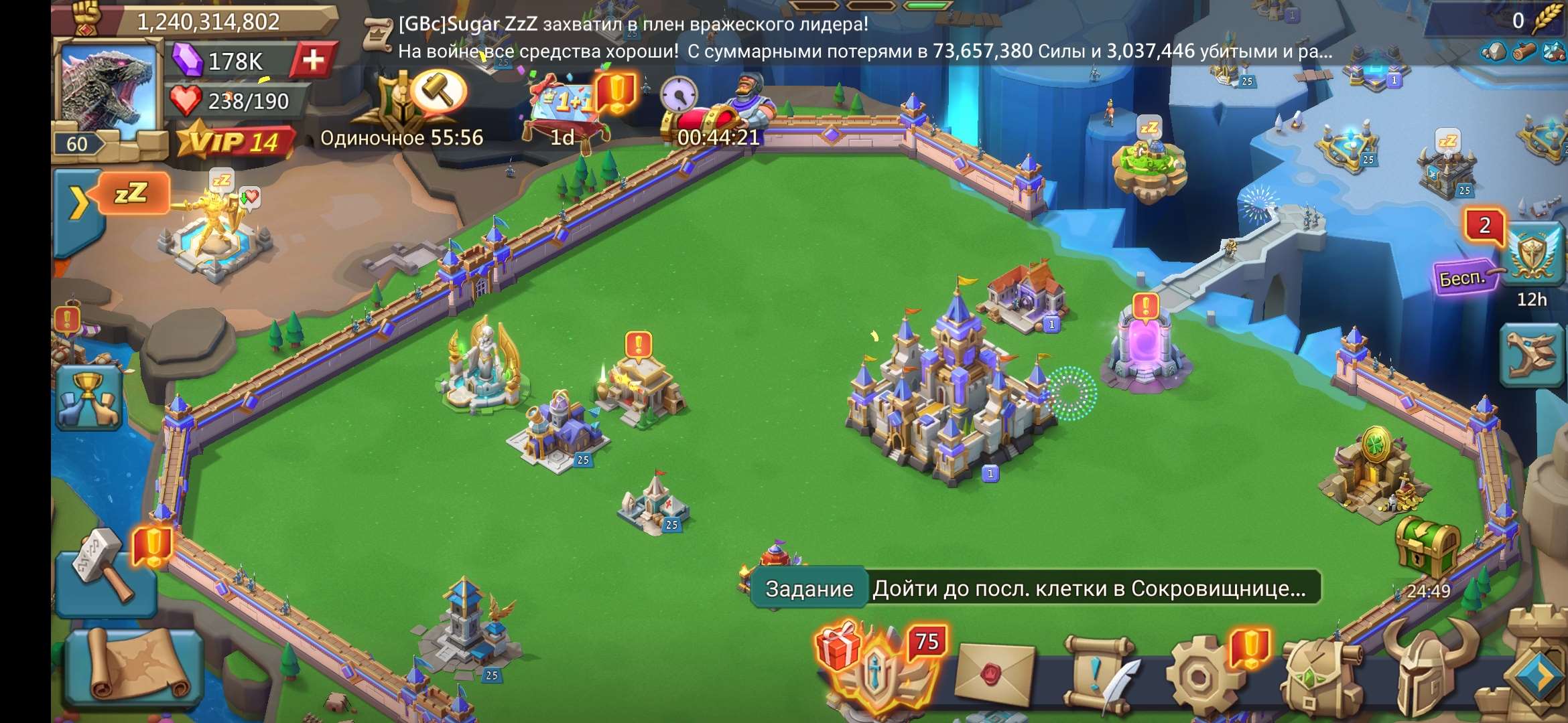 Скриншоты к игре Lords Mobile продажа аккаунта к игре Lords Mobile