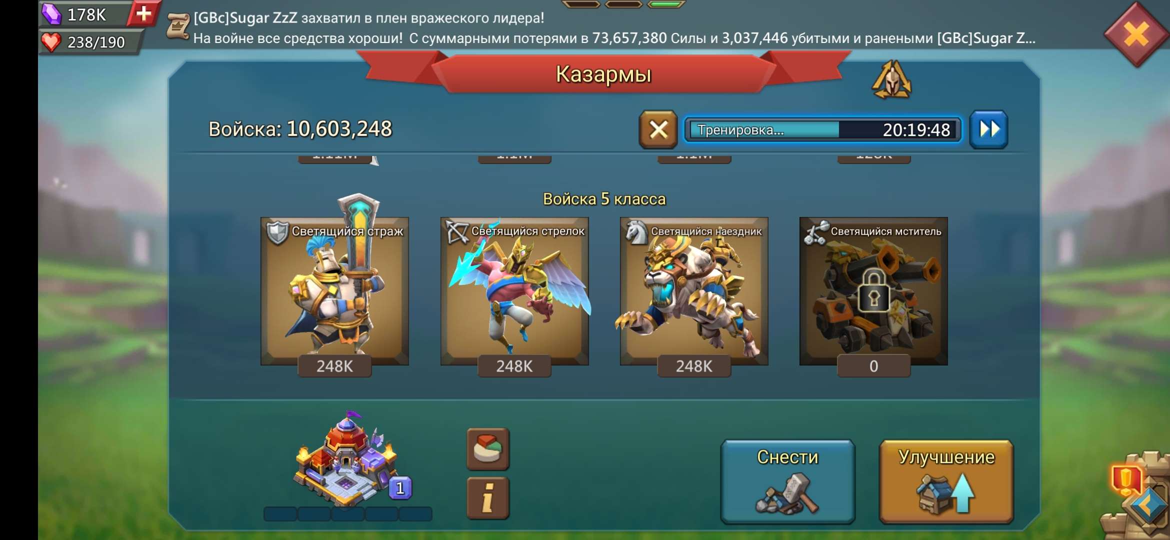 Скриншоты к игре Lords Mobile продажа аккаунта к игре Lords Mobile