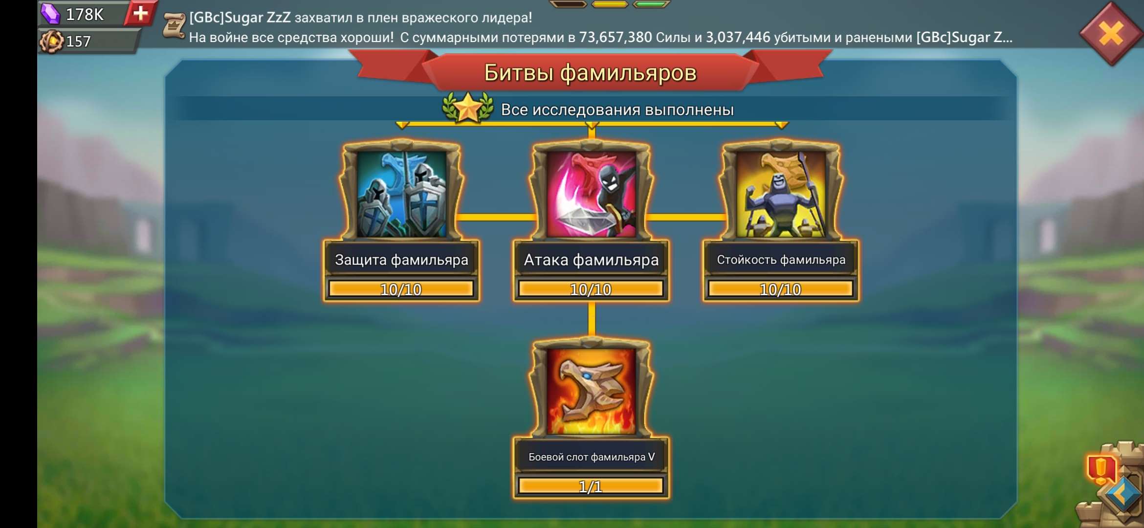 Скриншоты к игре Lords Mobile продажа аккаунта к игре Lords Mobile