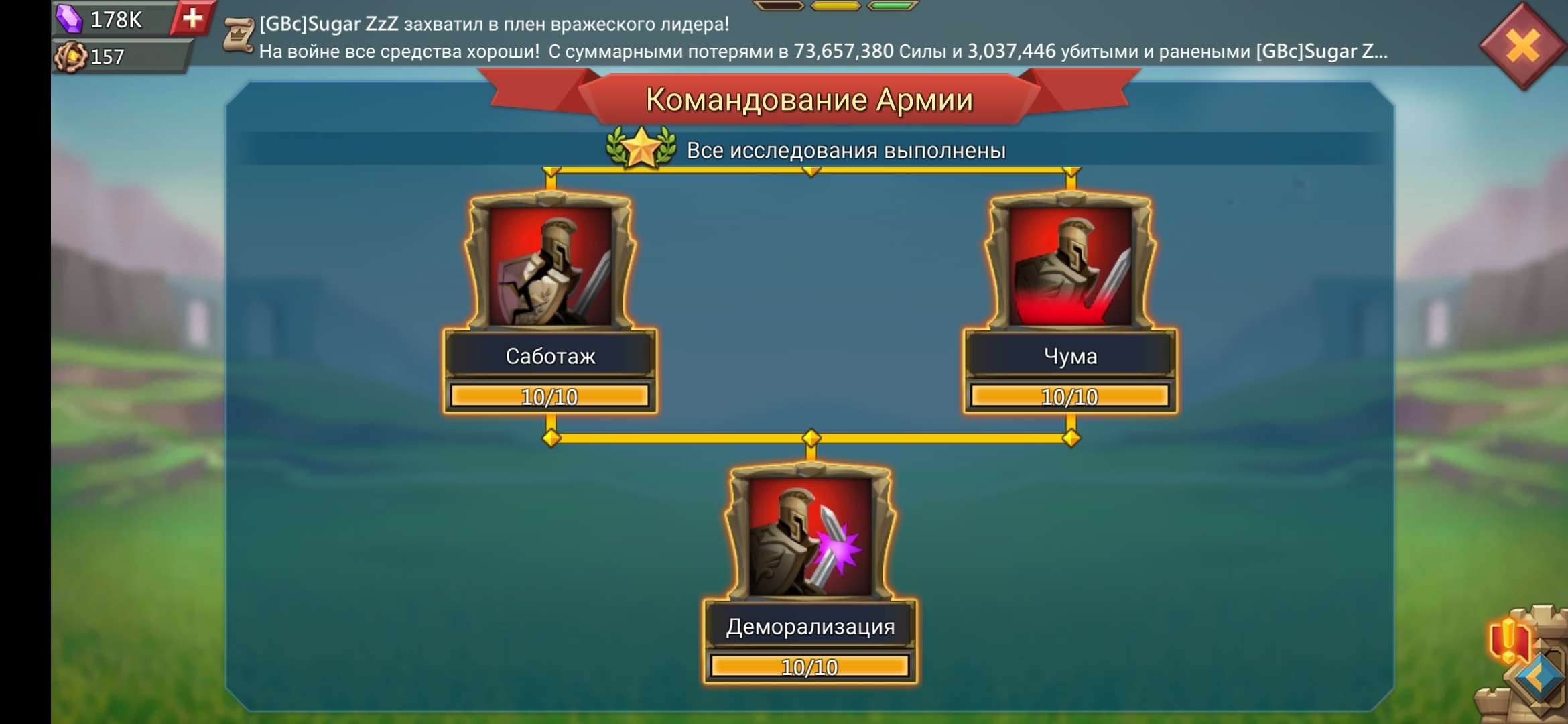 Скриншоты к игре Lords Mobile продажа аккаунта к игре Lords Mobile