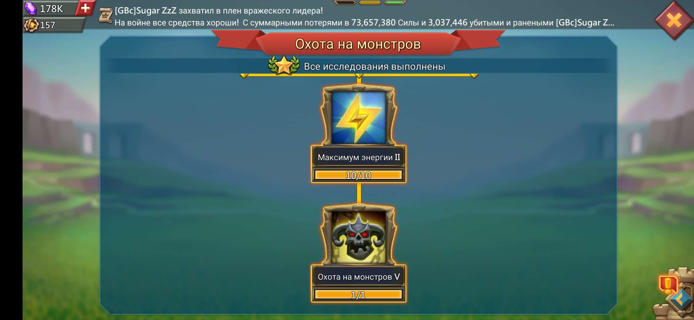 Скриншоты к игре Lords Mobile продажа аккаунта к игре Lords Mobile