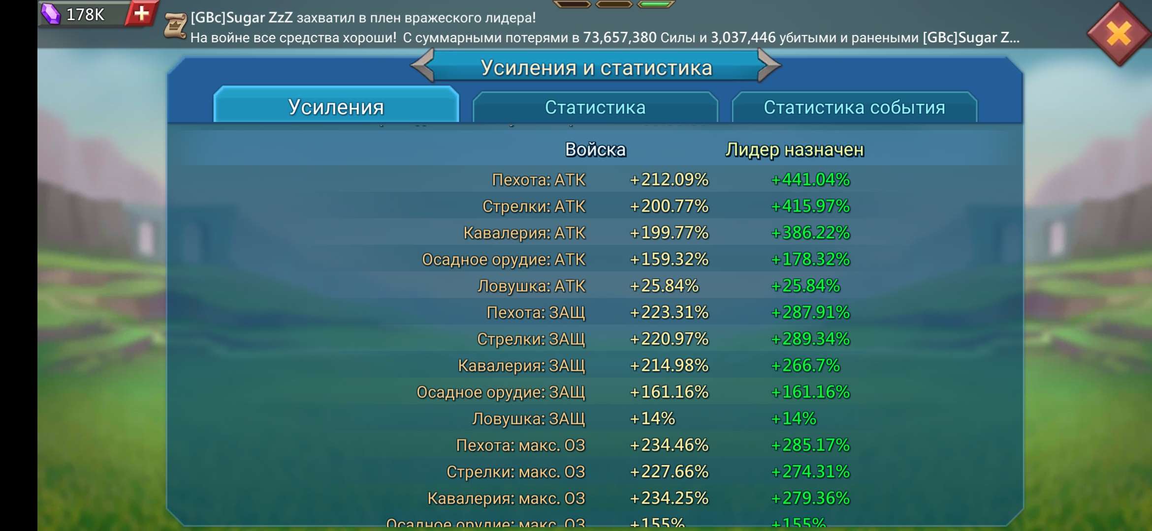 Скриншоты к игре Lords Mobile продажа аккаунта к игре Lords Mobile