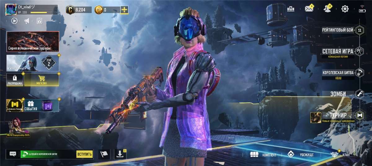 Скриншоты к игре Call of Duty Mobile продажа аккаунта к игре Call of Duty Mobile