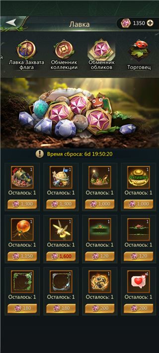 купить аккаунт Ant Legion
