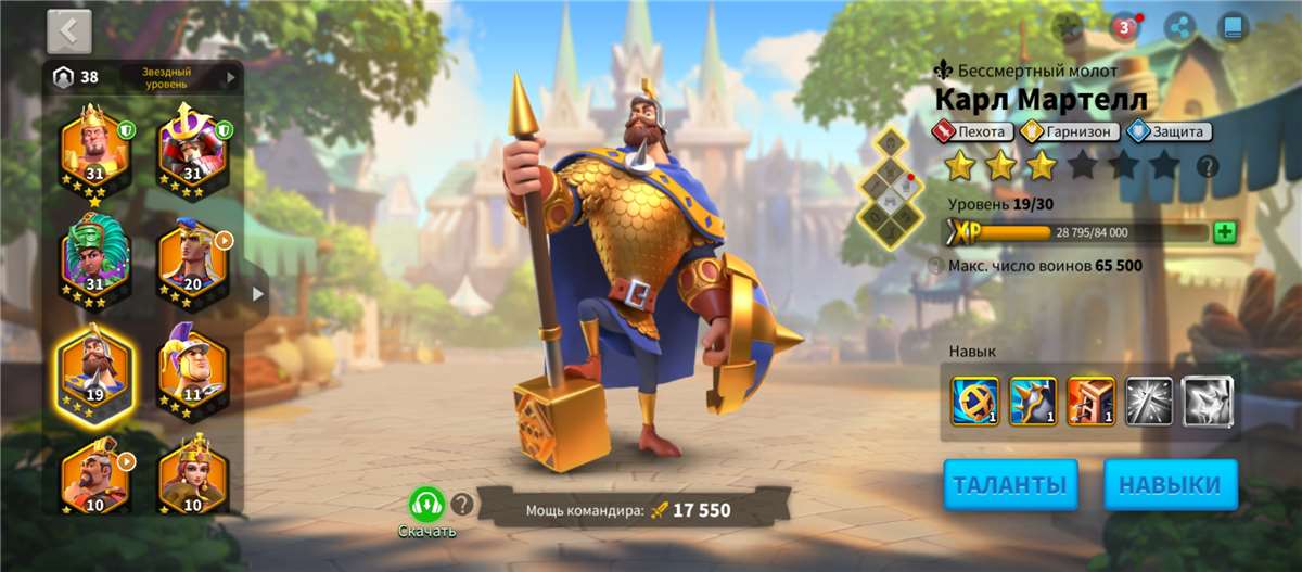 Скриншоты к игре Rise Of Kingdoms продажа аккаунта к игре Rise Of Kingdoms