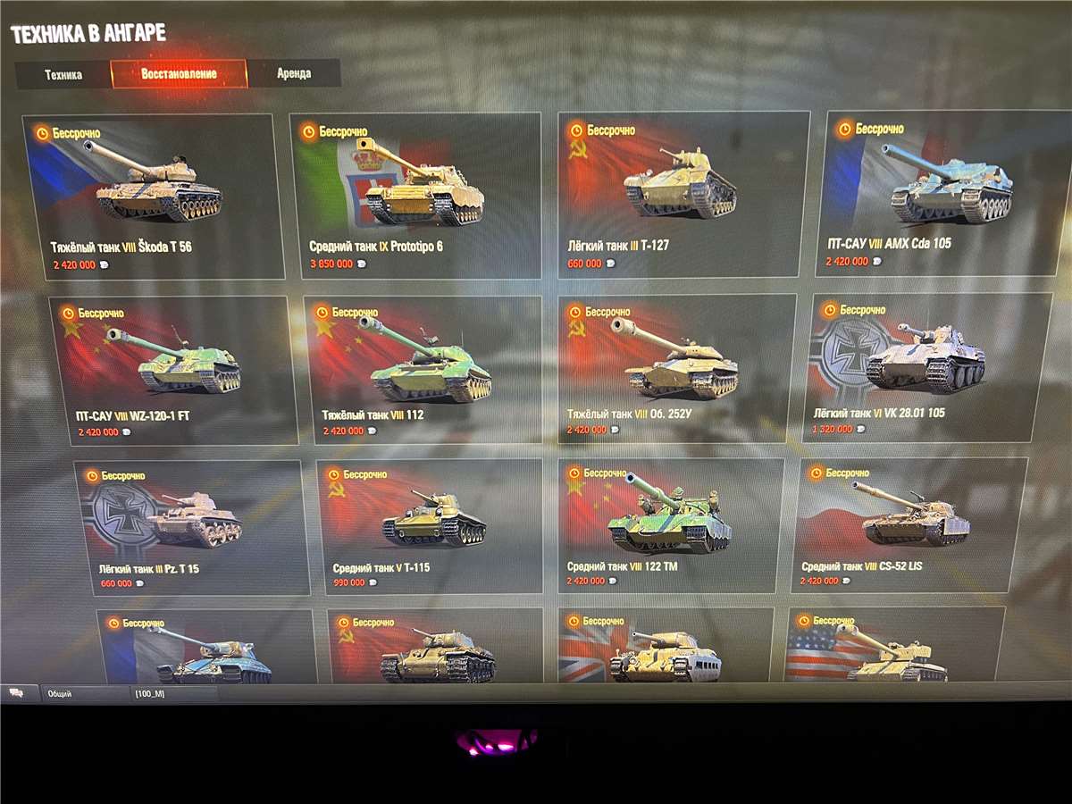 Скриншоты к игре Мир Танков, WoT(Lesta, WG) продажа аккаунта к игре Мир Танков, WoT(Lesta, WG)