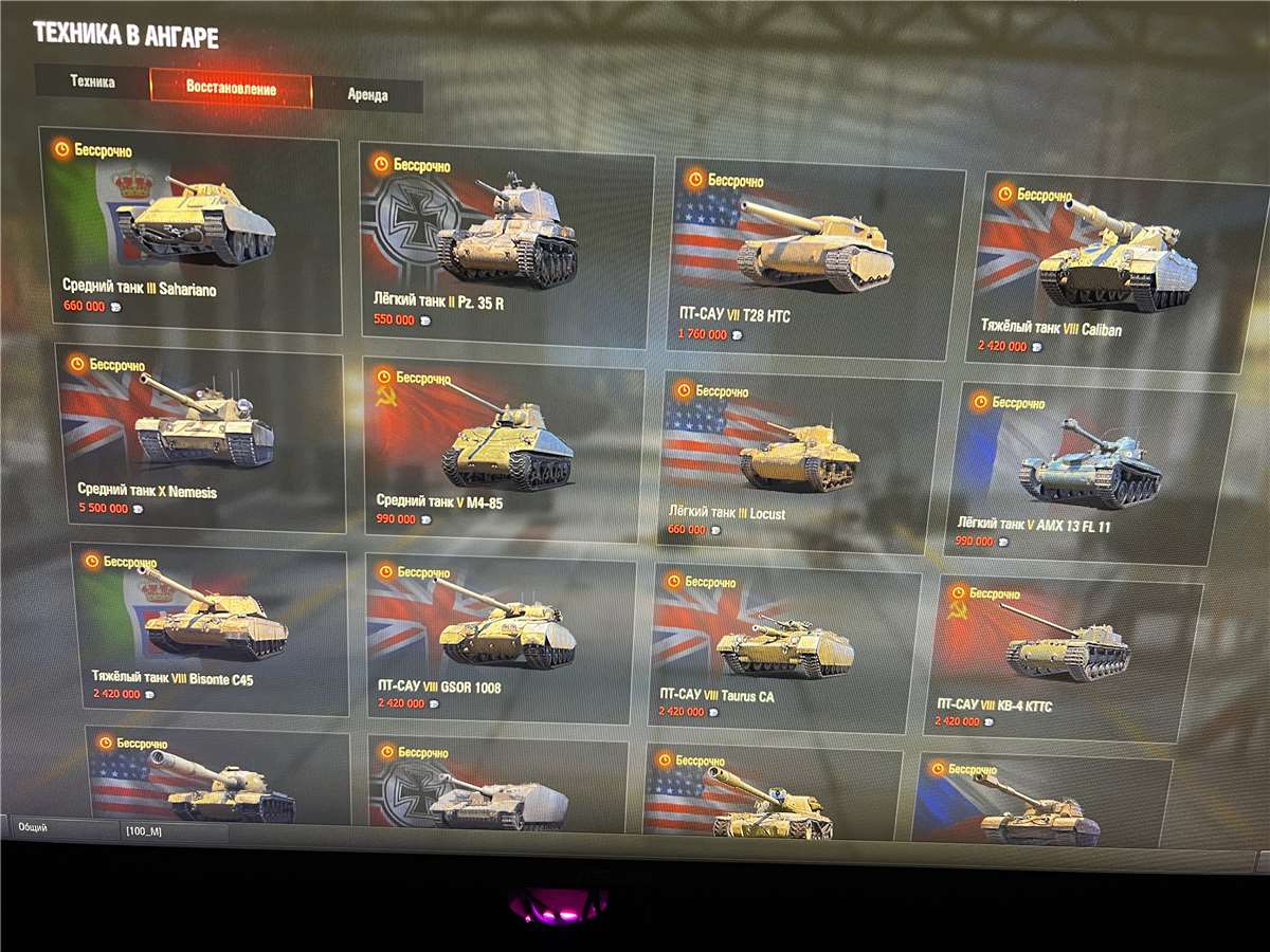 Скриншоты к игре Мир Танков, WoT(Lesta, WG) продажа аккаунта к игре Мир Танков, WoT(Lesta, WG)
