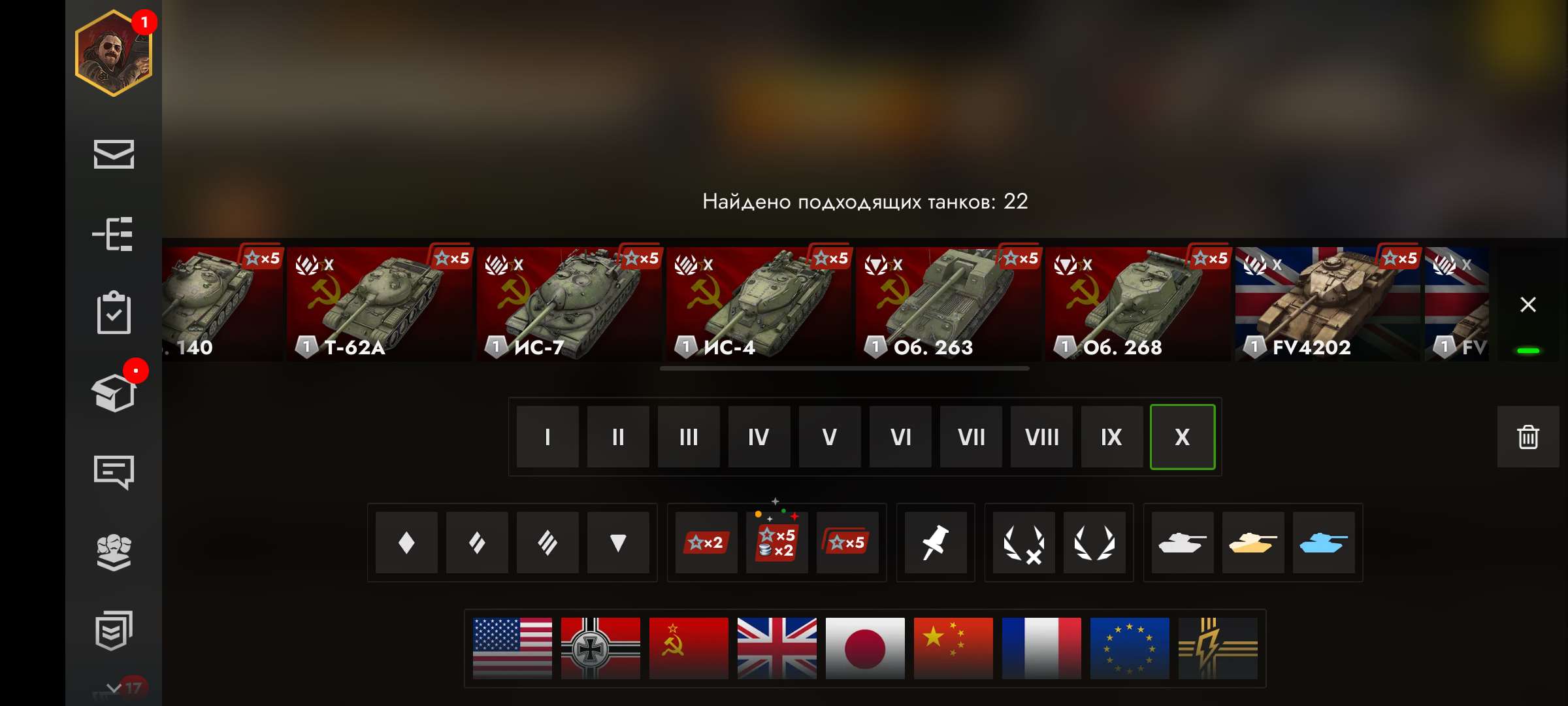 Скриншоты к игре Tanks Blitz, WoT(Lesta, WG) продажа аккаунта к игре Tanks Blitz, WoT(Lesta, WG)