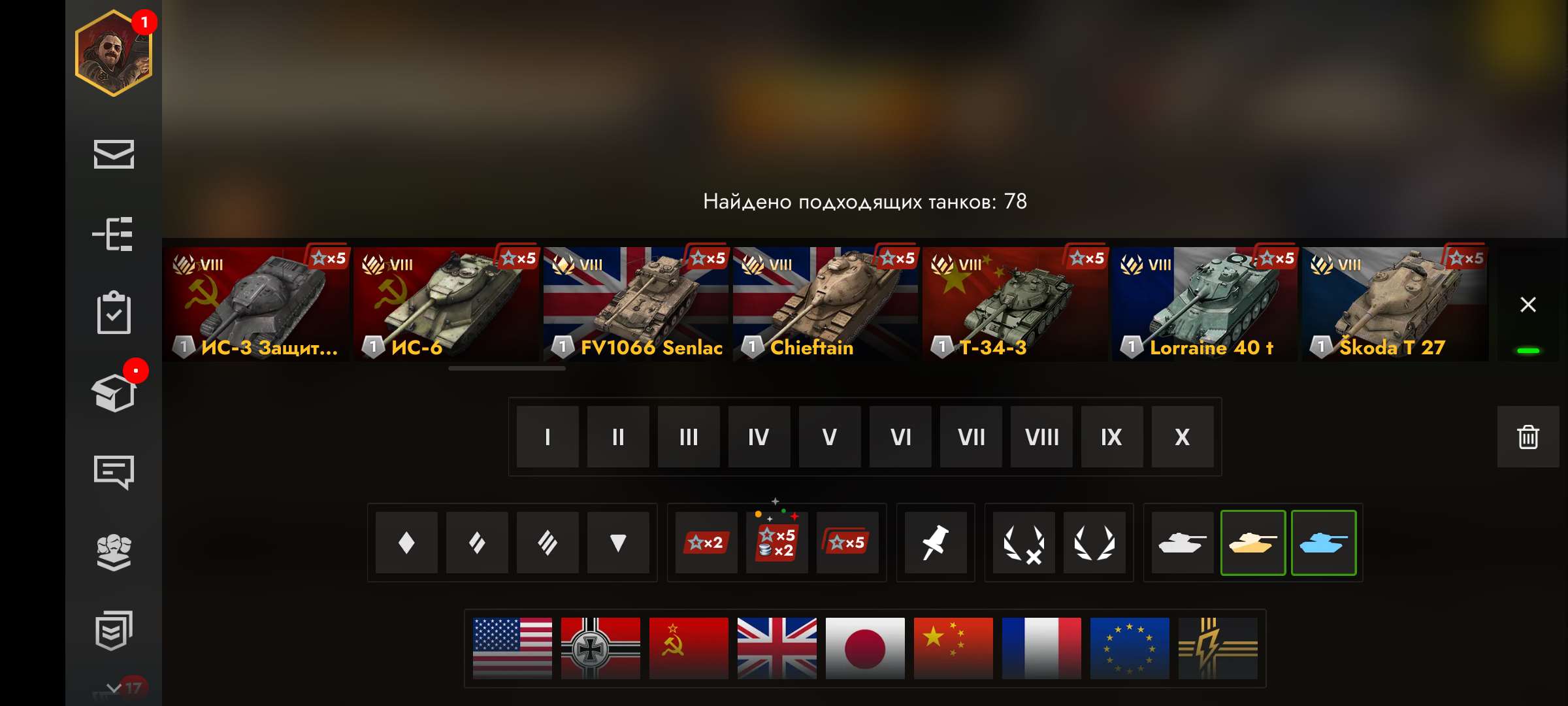 Скриншоты к игре Tanks Blitz, WoT(Lesta, WG) продажа аккаунта к игре Tanks Blitz, WoT(Lesta, WG)