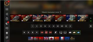 купить аккаунт Tanks Blitz, WoT(Lesta, WG)