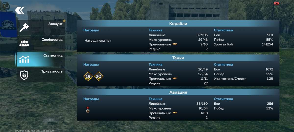 Скриншоты к игре War Thunder продажа аккаунта к игре War Thunder