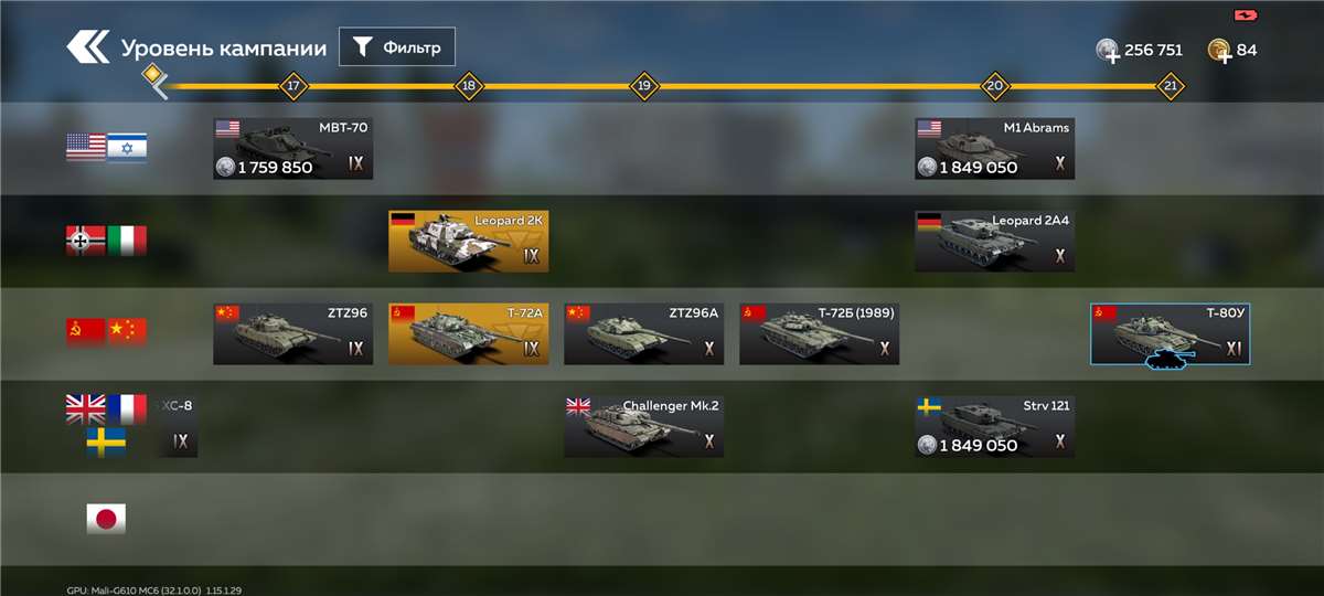 Скриншоты к игре War Thunder продажа аккаунта к игре War Thunder