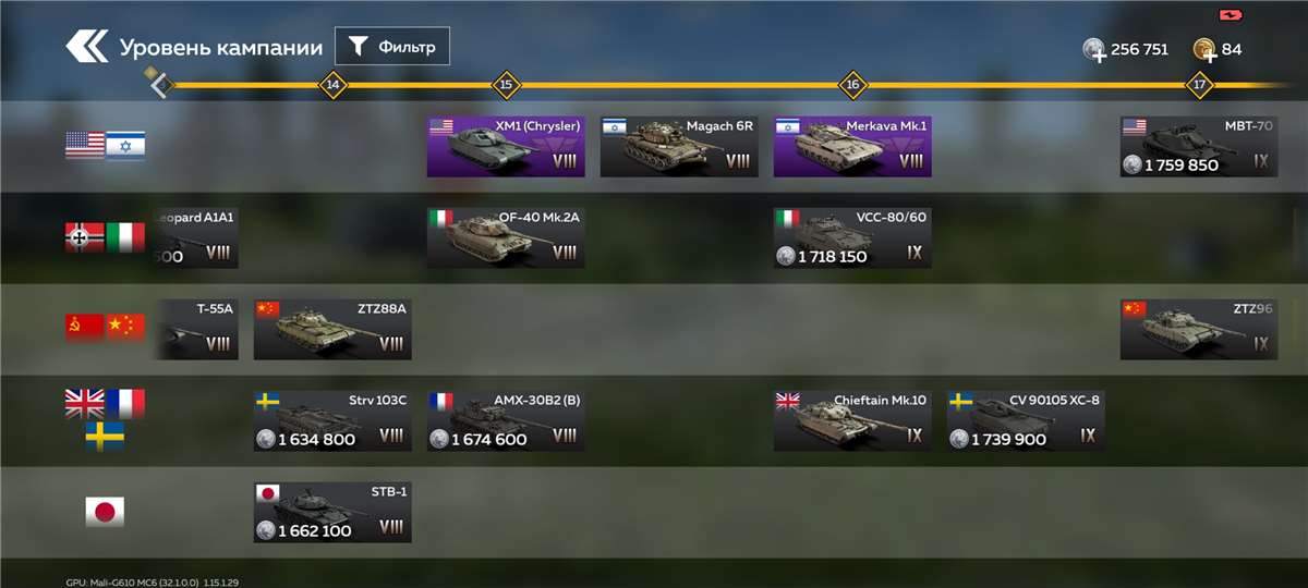 Скриншоты к игре War Thunder продажа аккаунта к игре War Thunder