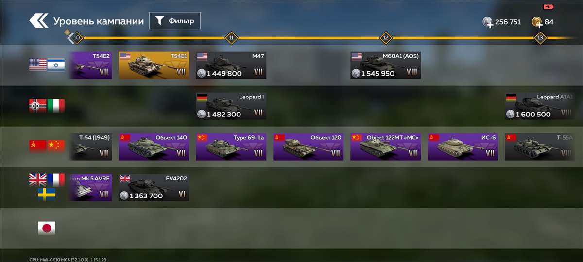 Скриншоты к игре War Thunder продажа аккаунта к игре War Thunder