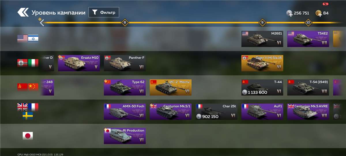 Скриншоты к игре War Thunder продажа аккаунта к игре War Thunder
