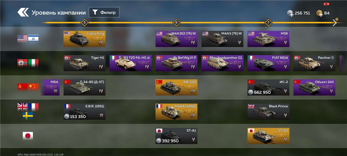 Скриншоты к игре War Thunder продажа аккаунта к игре War Thunder
