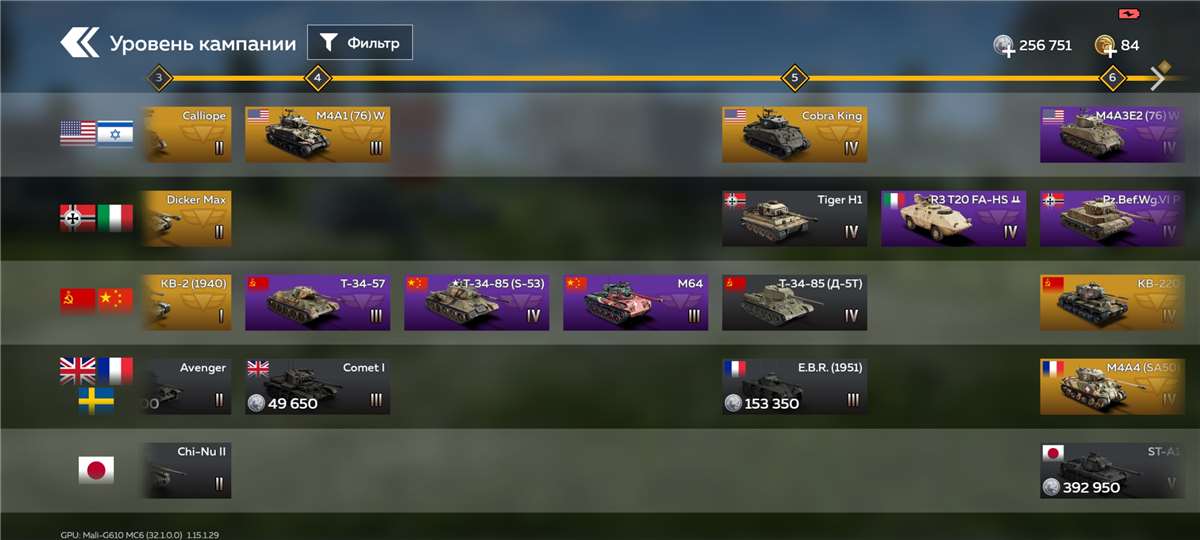 Скриншоты к игре War Thunder продажа аккаунта к игре War Thunder