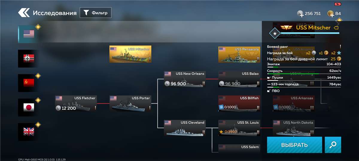 Скриншоты к игре War Thunder продажа аккаунта к игре War Thunder