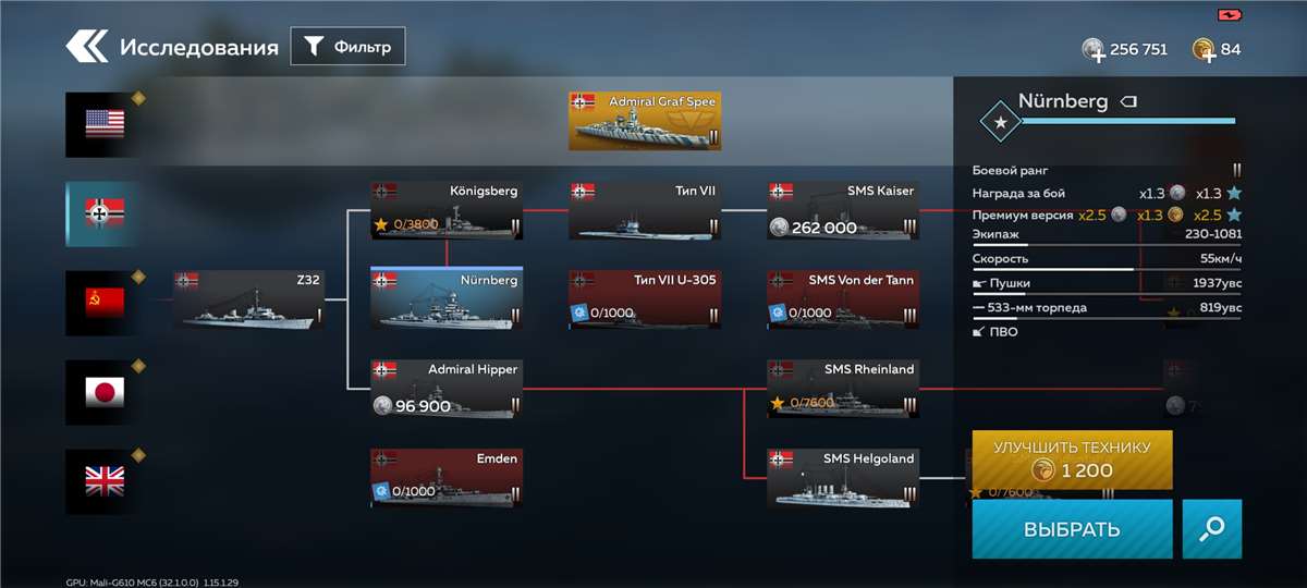 Скриншоты к игре War Thunder продажа аккаунта к игре War Thunder