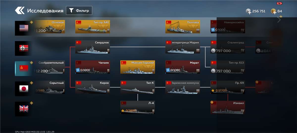 Скриншоты к игре War Thunder продажа аккаунта к игре War Thunder