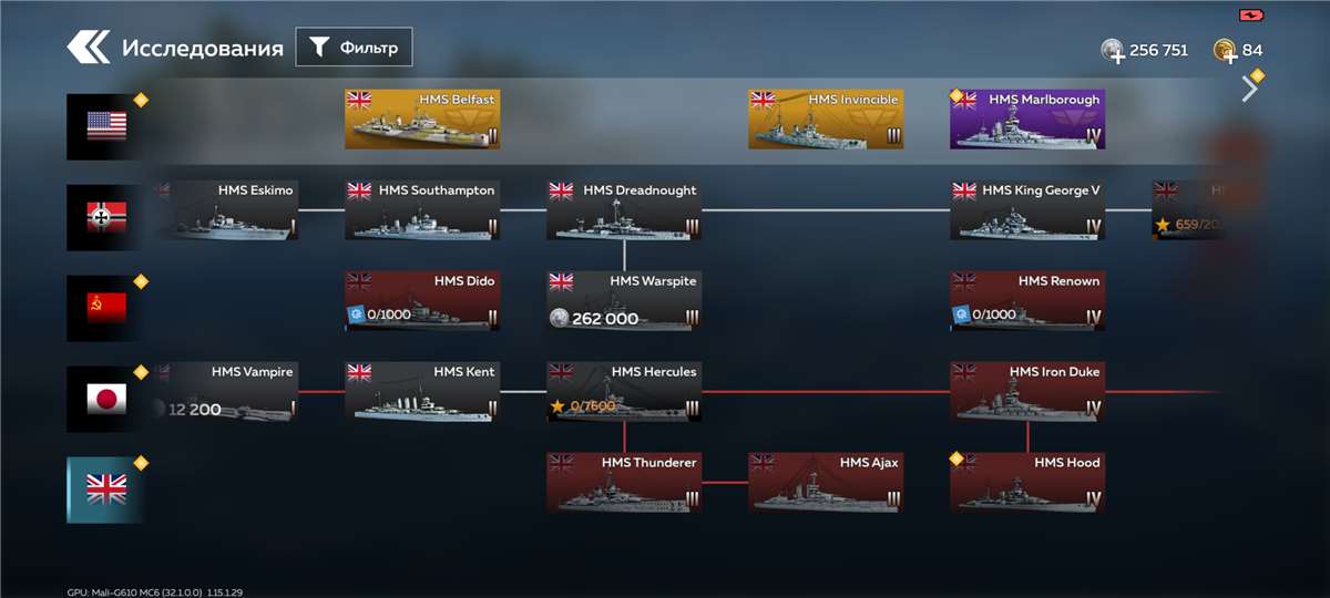 Скриншоты к игре War Thunder продажа аккаунта к игре War Thunder