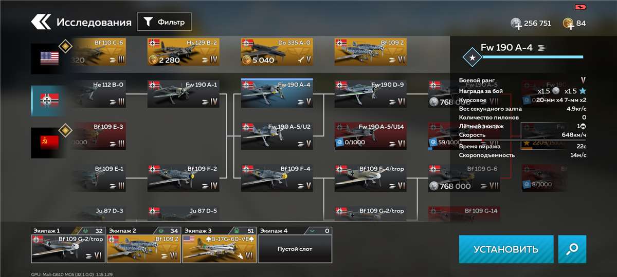 Скриншоты к игре War Thunder продажа аккаунта к игре War Thunder