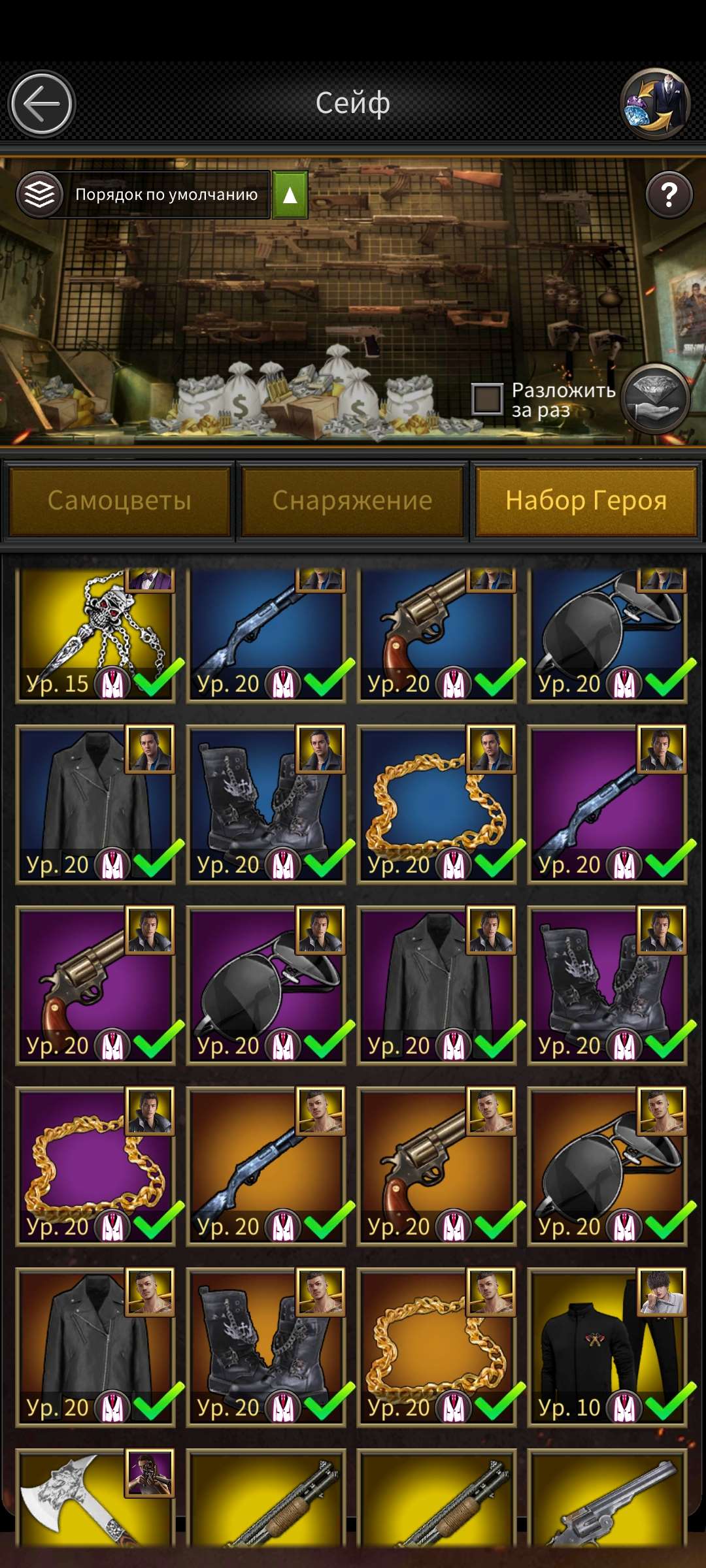 Скриншоты к игре Mafia sity продажа аккаунта к игре Mafia sity