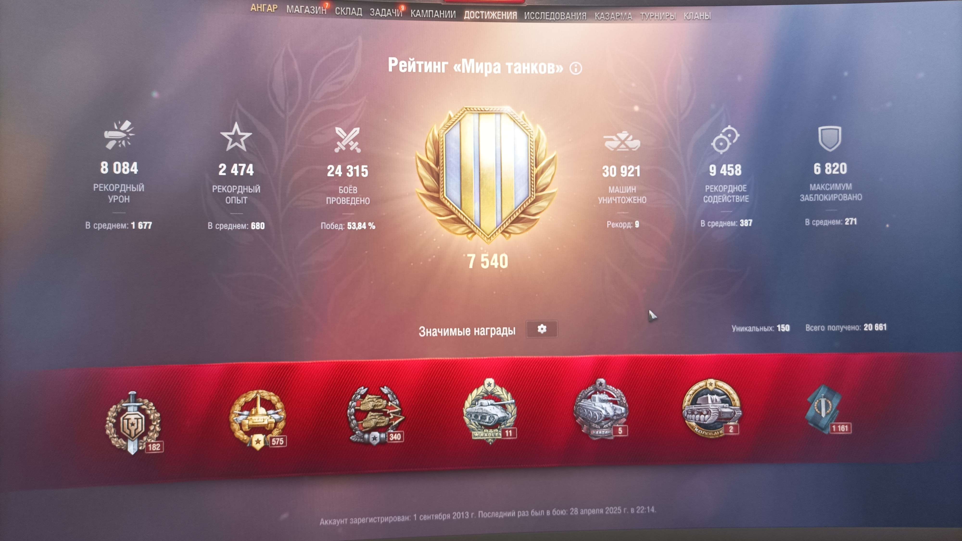 продажа аккаунта к игре Мир Танков, WoT(Lesta, WG)