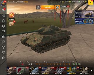 купить аккаунт Tanks Blitz, WoT(Lesta, WG)