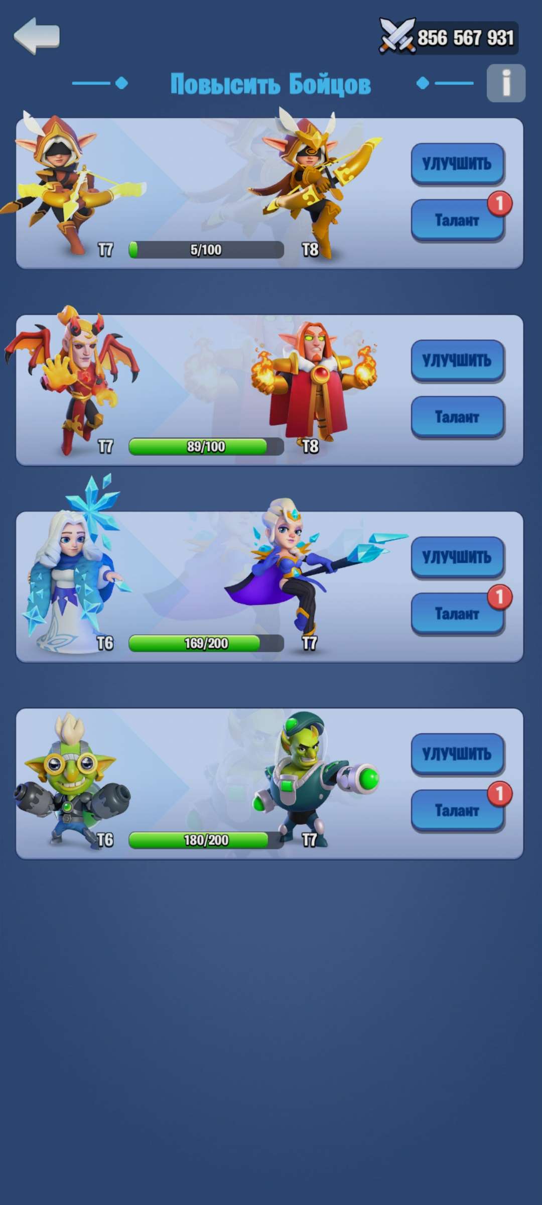 Скриншоты к игре Kingdom Guard продажа аккаунта к игре Kingdom Guard