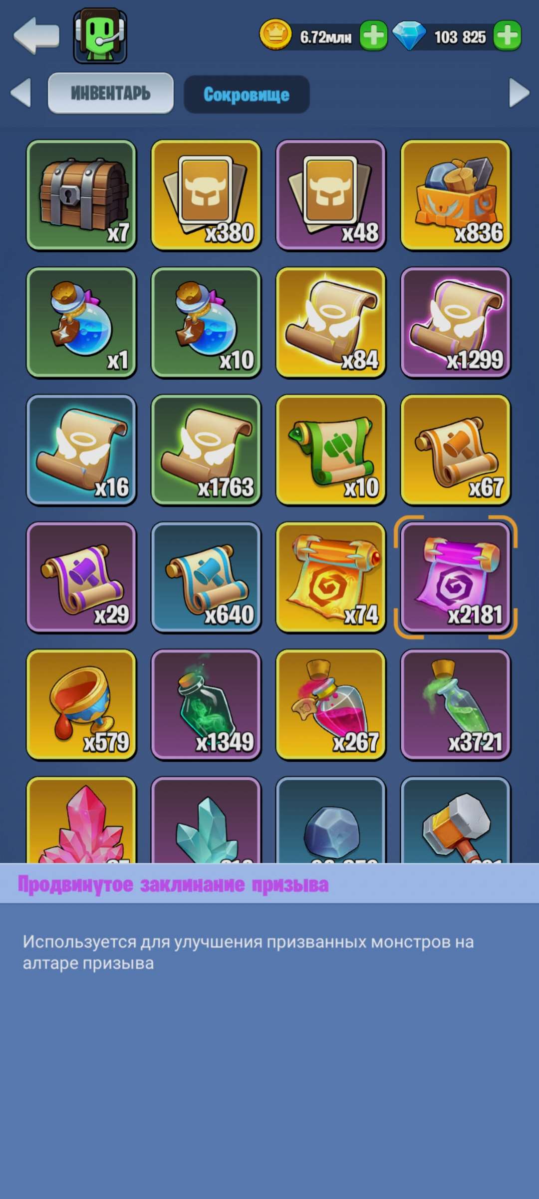 Скриншоты к игре Kingdom Guard продажа аккаунта к игре Kingdom Guard