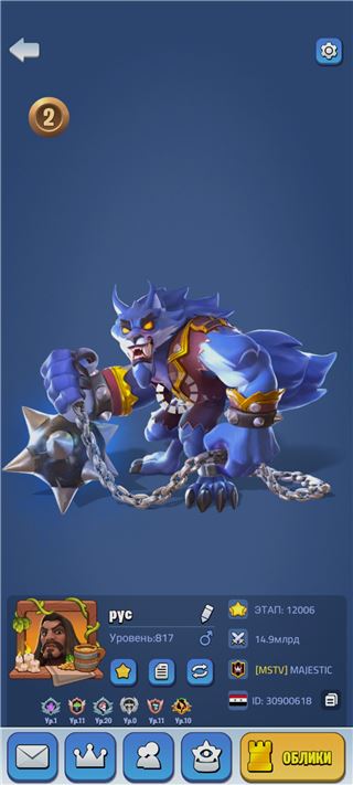 купить аккаунт Kingdom Guard