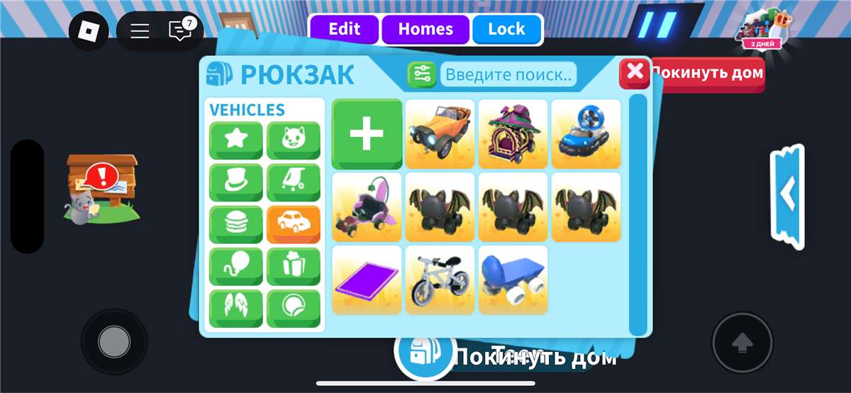 Скриншоты к игре Roblox продажа аккаунта к игре Roblox