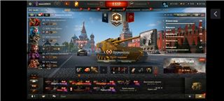 купить аккаунт Мир Танков, WoT(Lesta, WG)