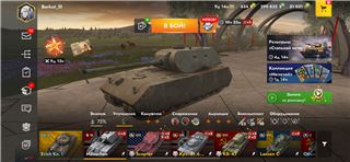 купить аккаунт Tanks Blitz, WoT(Lesta, WG)