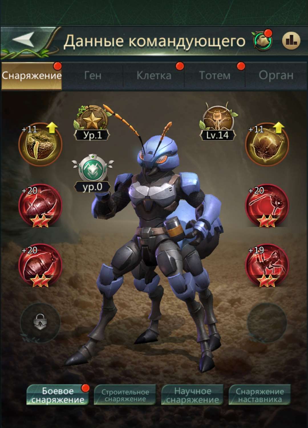 Скриншоты к игре Ant Legion продажа аккаунта к игре Ant Legion