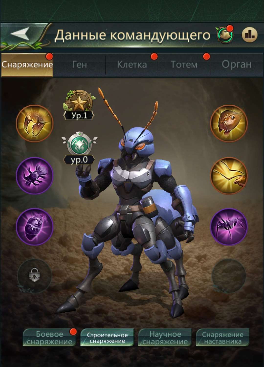 Скриншоты к игре Ant Legion продажа аккаунта к игре Ant Legion