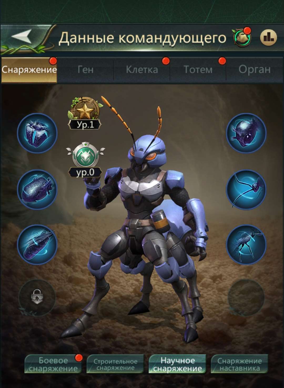 Скриншоты к игре Ant Legion продажа аккаунта к игре Ant Legion