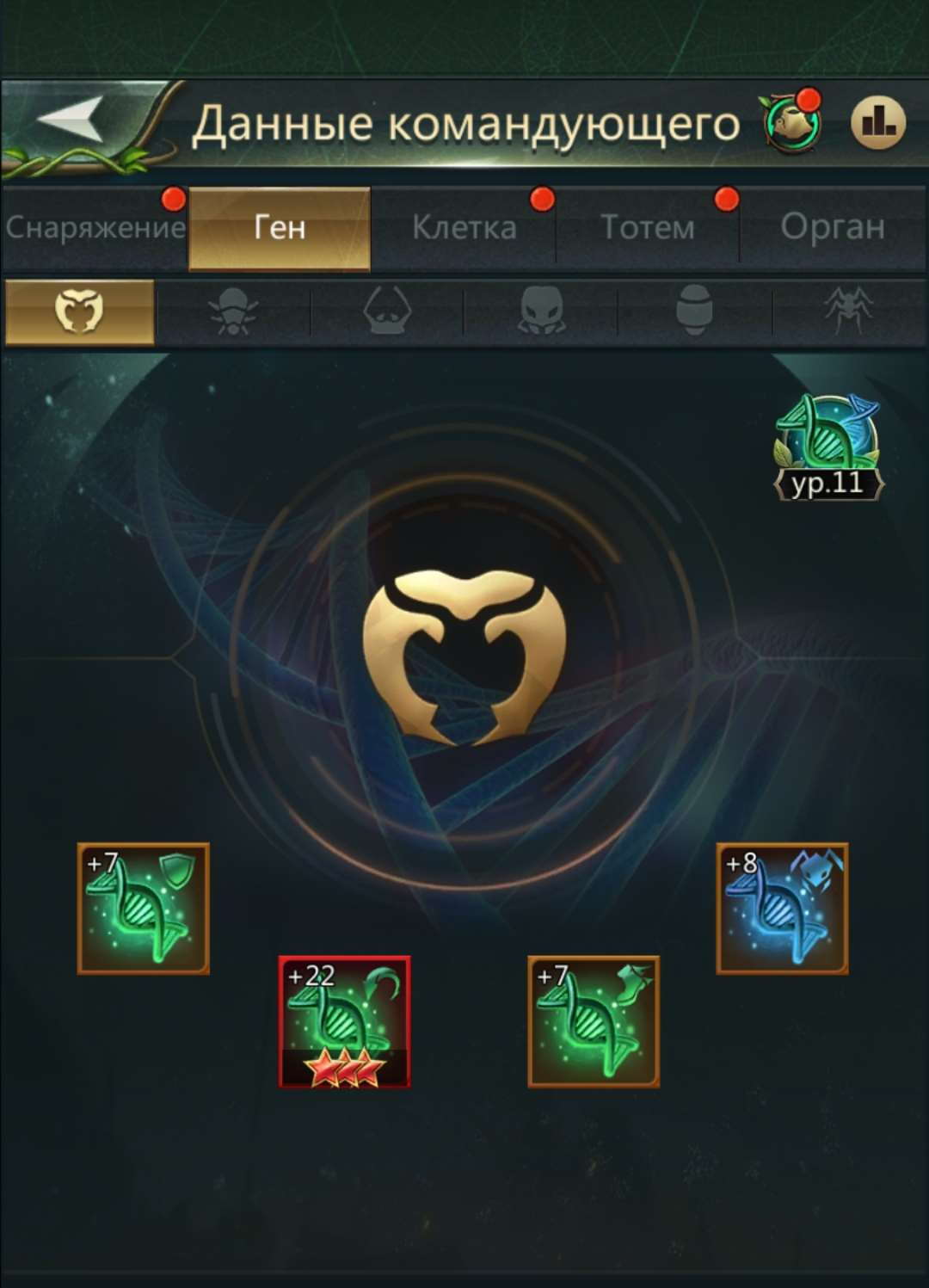 Скриншоты к игре Ant Legion продажа аккаунта к игре Ant Legion