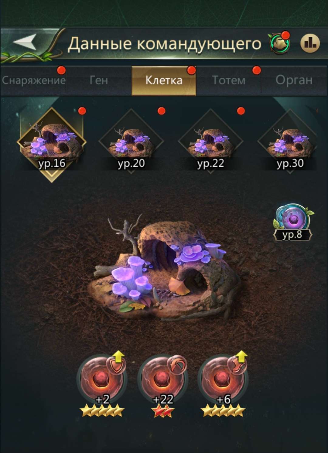 Скриншоты к игре Ant Legion продажа аккаунта к игре Ant Legion