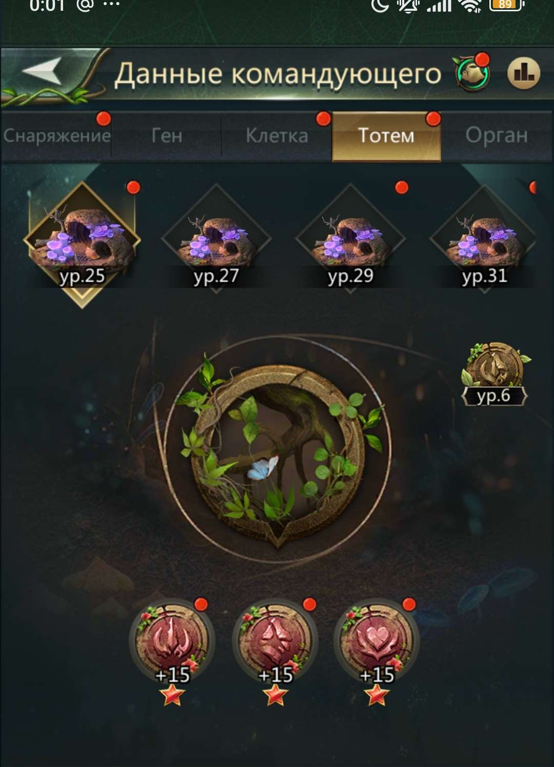 Скриншоты к игре Ant Legion продажа аккаунта к игре Ant Legion