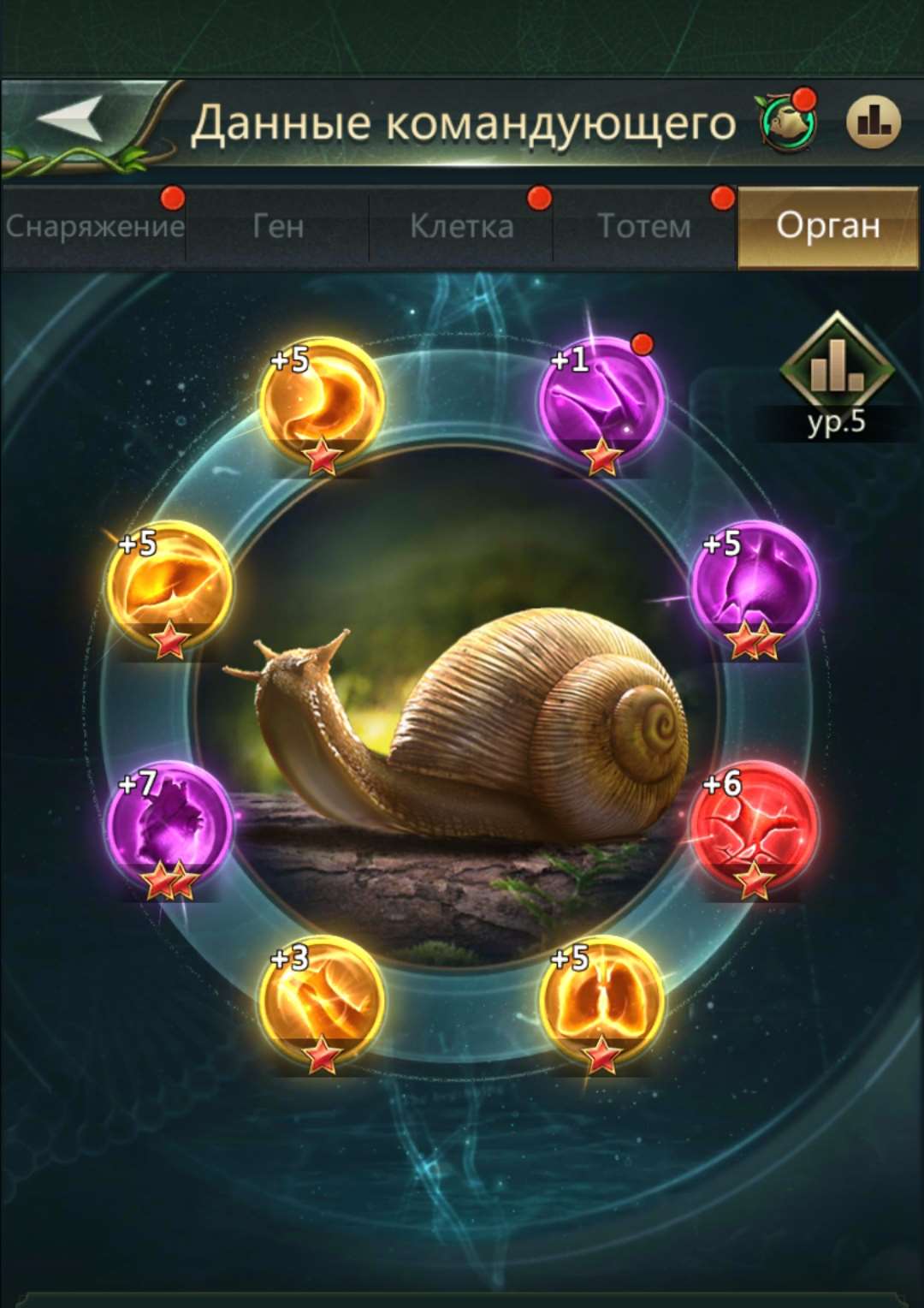 Скриншоты к игре Ant Legion продажа аккаунта к игре Ant Legion