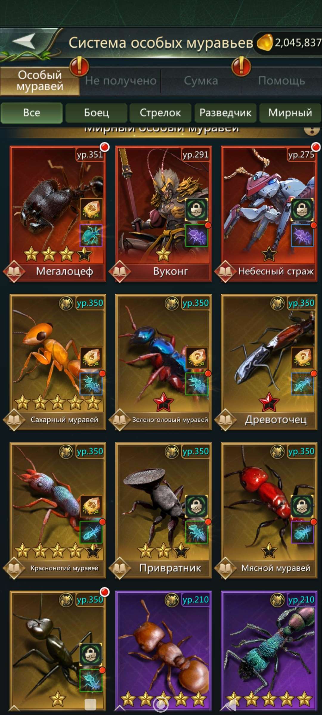 Скриншоты к игре Ant Legion продажа аккаунта к игре Ant Legion