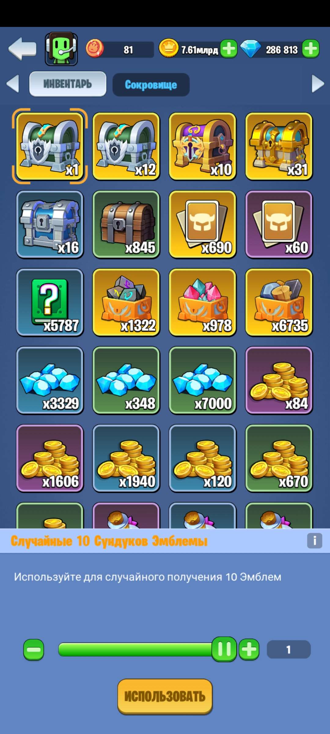 Скриншоты к игре Kingdom Guard продажа аккаунта к игре Kingdom Guard